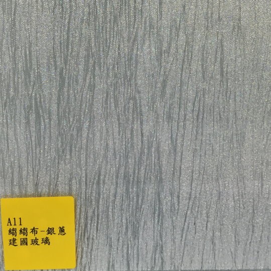 A10 皺皺布-銀蔥