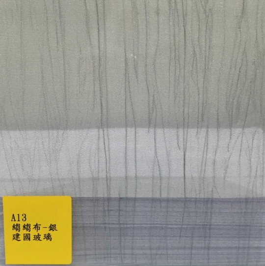 A11 皺皺布-銀