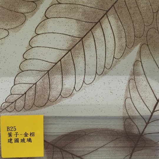 葉子-金棕