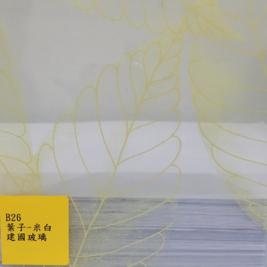 葉子-米白