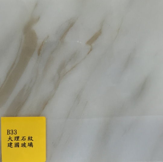 大理石紋