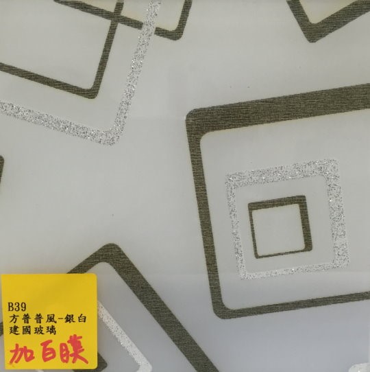 方普普風-銀白(加白膜)