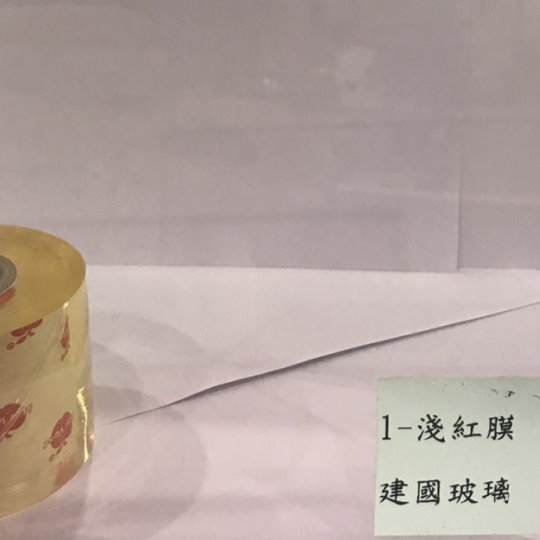 淺紅膜