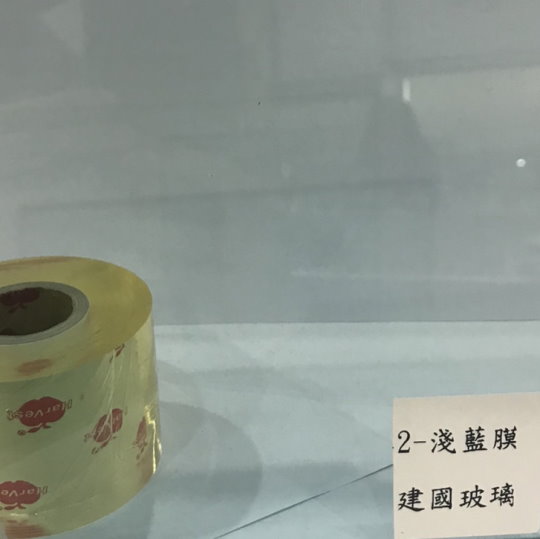 淺紅膜
