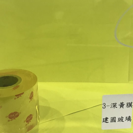 深黃膜