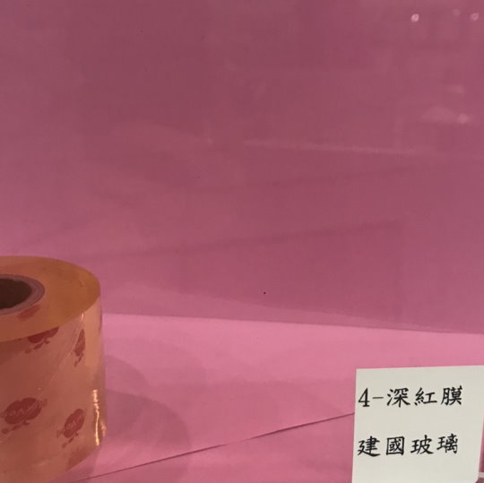 深紅膜