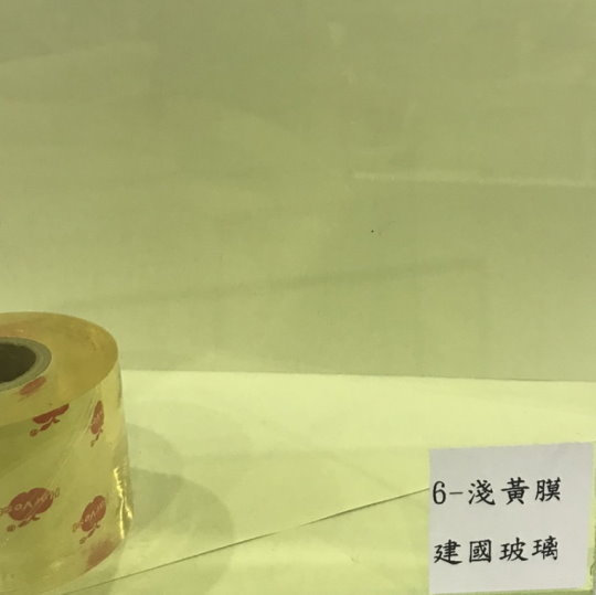 淺黃膜