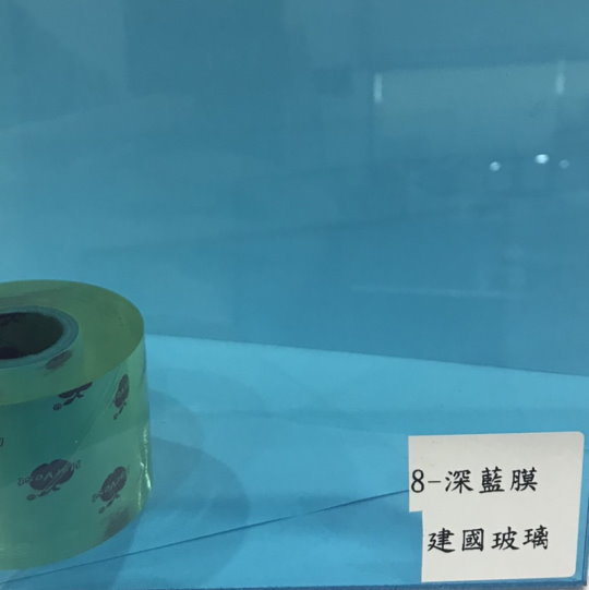 深藍膜