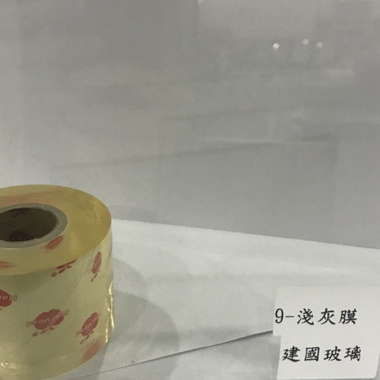 淺灰膜