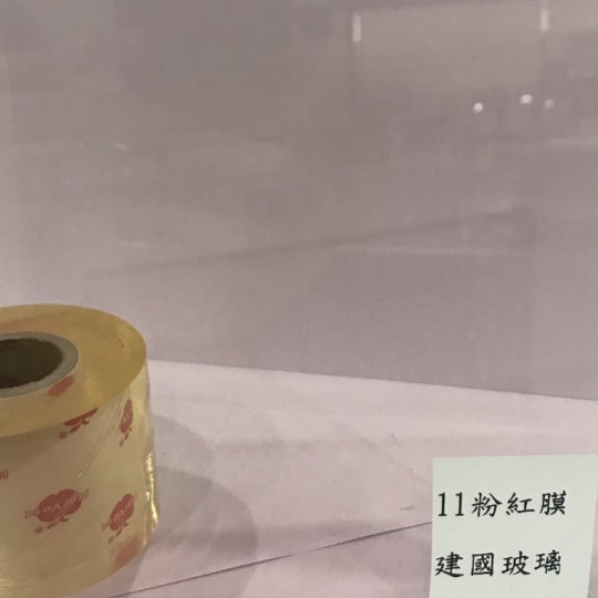 粉紅膜