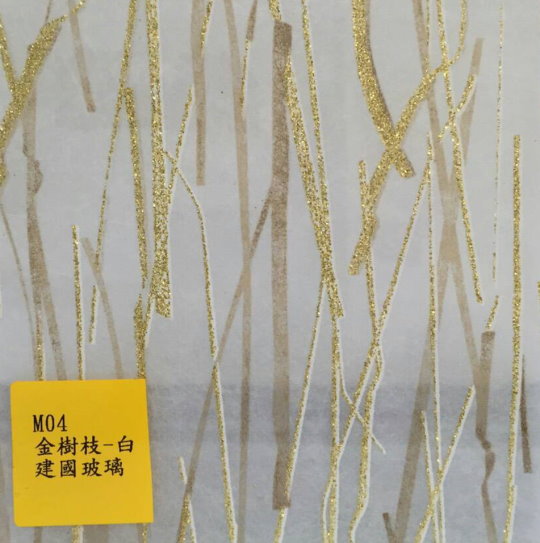 金樹枝-白