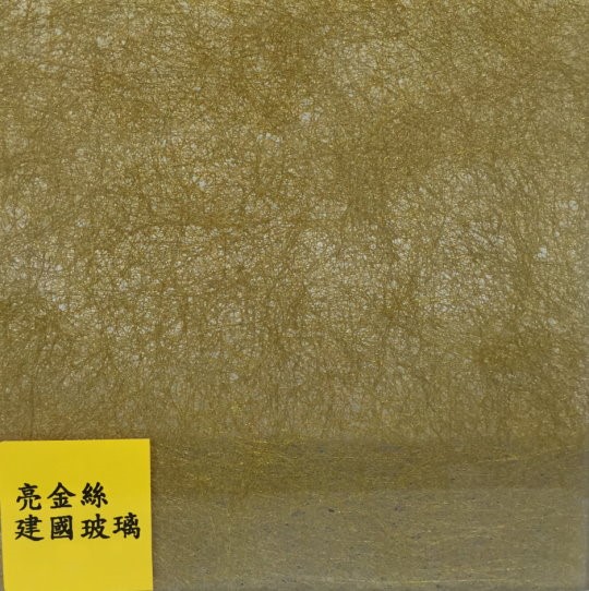 亮金絲