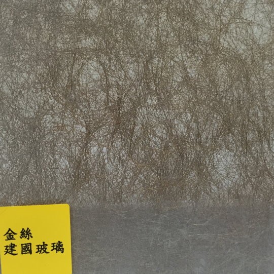 金絲