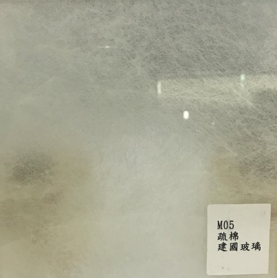 疏棉